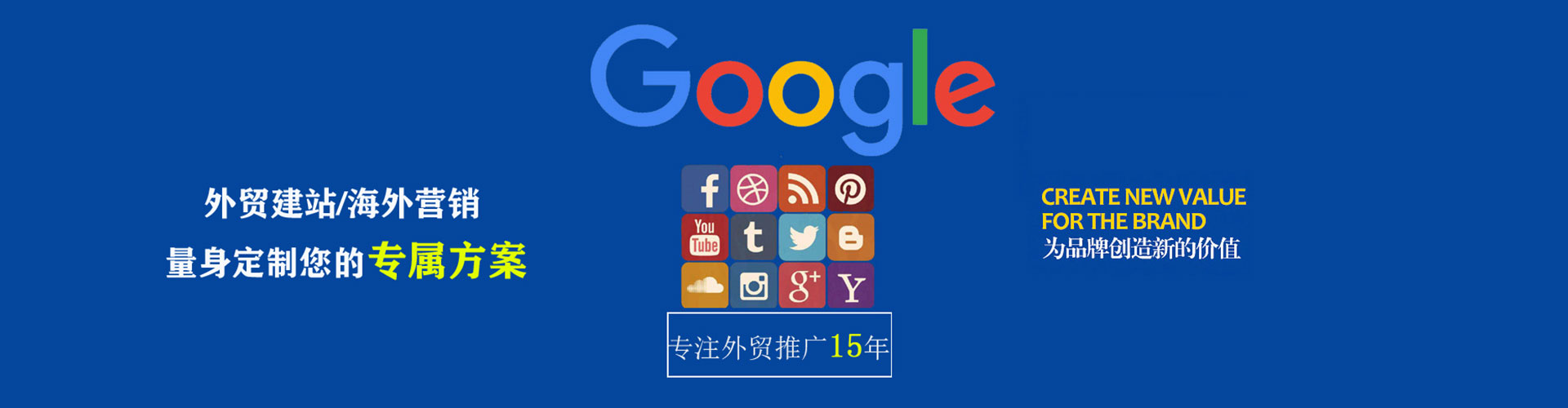 乌鲁木齐百度推广返点