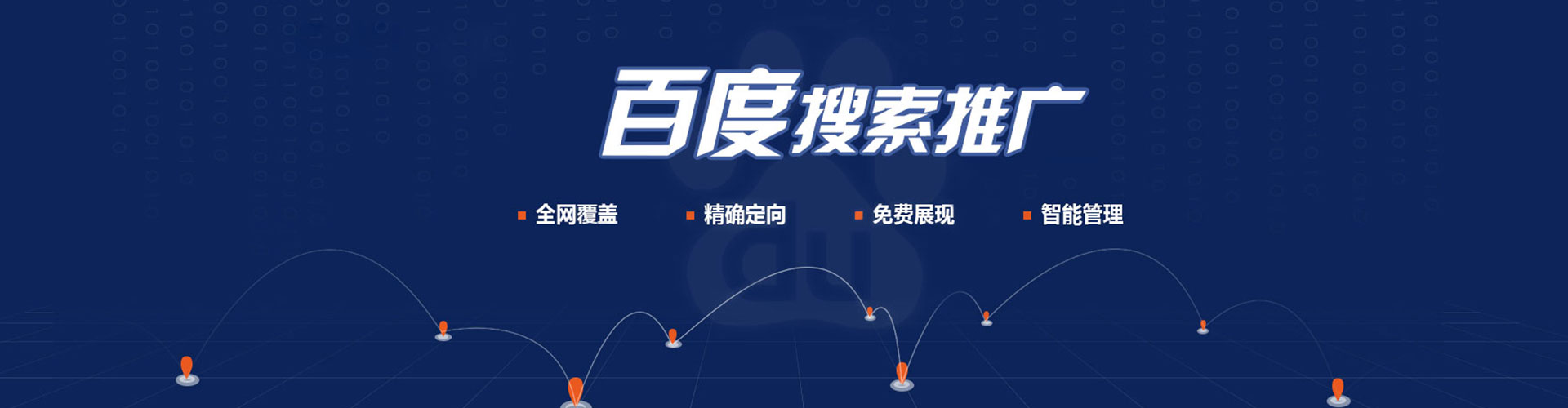 乌鲁木齐小红书信息流