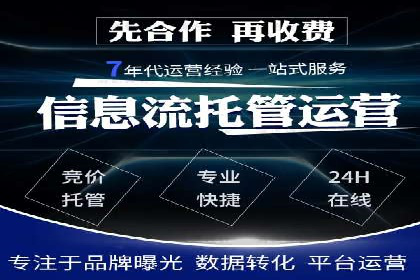 百度推广托管案例集锦：不同行业的成功经验