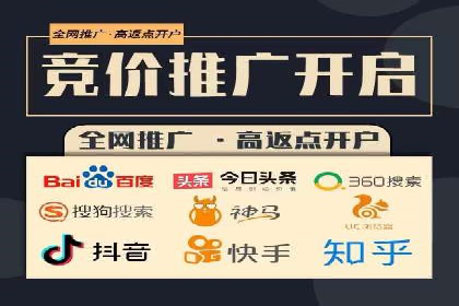 某企业选择信息流广告代运营公司的三大理由